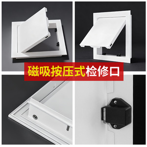 Aluminum Alloy Wall Access Panel 30x30 Cm Magnetic Push Button Ceiling Inspection Cover For Kitchen Drain Pipe - Product Image 4