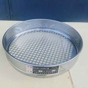 ตะแกรงร่อนสำหรับทดสอบตะแกรงร่อนดินตะแกรงร่อนมาตรฐานสำหรับห้องปฏิบัติการ - Product Image 3