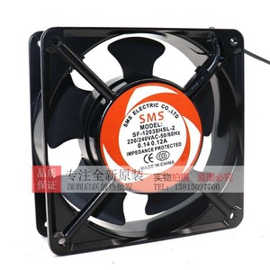 Ventilateur de refroidissement Sms Schmis 120 mm 220 V AC pour usage industriel - Product Image 2