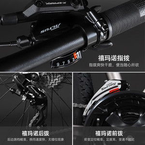 Vélo de montagne Philips en aluminium de 29 pouces avec freins à disque hydrauliques et fourche à suspension pour la conduite tout-terrain - Product Image 3