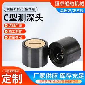 Medidores de Nivel de Profundidad Marina con Tanque de Balasto Tipo C de Acero Inoxidable Suministrados por el Fabricante - Product Image 4