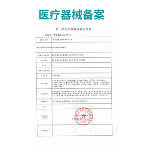 Patch antipyrétique médical OEM 2 pièces, effet rafraîchissant longue durée pour soulager la fièvre - Product Image 2
