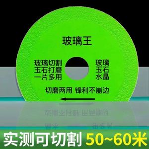 Disque de coupe en verre rond multi-usages pour verre, jade, cristal, carrelage céramique, bouteille de vin, lame diamantée ultra-fine - Product Image 3