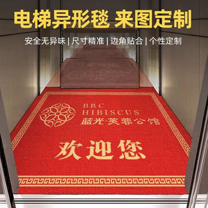 Tappeto d'ingresso in peluche con logo stampato, antiscivolo, <span class=keywords><strong>per</strong></span> hotel, pubblicitario, molto richiesto - Product Image 4