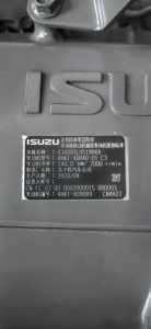 Moteur diesel 186f pour l'assemblage du moteur d'excavatrice - Product Image 3