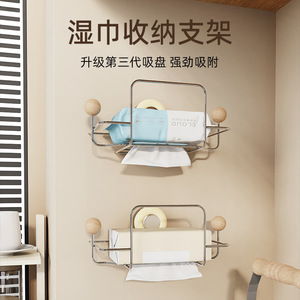 Suction Cup Wet Wipes Storage Rack Stainless Steel Wall Mount For Bathroom Home Use With Faux Walnut Wood Ball Design - Product Image 3