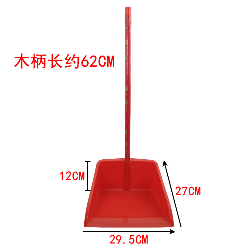 Single unit-62cm wooden handle-large red dustpan