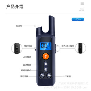 Collar de Adiestramiento Remoto para Perros, 1000M, Impermeable, con Descarga Eléctrica, Multifunción - Product Image 5