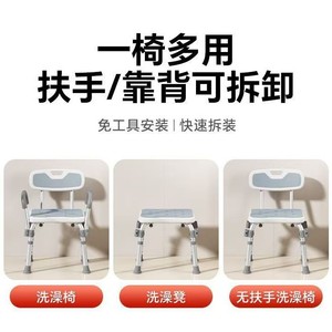 Oriental Tv Shower Chair 40Cm Seat 55Cm Back Folding For Elderly Pregnant Waterproof Slip Resistant Bathroom Safety Equipment - Product Image 5