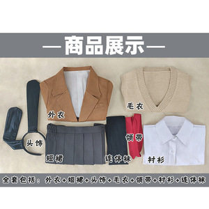 Disfraz de cosplay del uniforme JK de chica conejita de Star's Edge Sakurajima Mai - Product Image 4