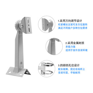 Soporte de pared para cámara de vigilancia, metálico, universal, ajustable para poste, pared o esquina - Product Image 5