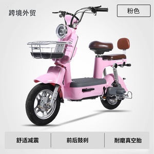 Trottinette électrique 350W 500W 48V 20Ah avec batterie au plomb, siège, pour trajets urbains, unisexe, blanche - Product Image 2