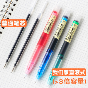 Stylo gel liquide True Color Direct, lot de 12, séchage rapide, pour l'école, le bureau et la prise de notes - Product Image 3