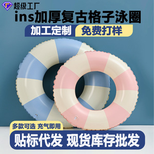 TANYOZHE Flotador Inflable para Niños con Bloques de Color, Juguete Acuático Retro a Cuadros para Exteriores - Product Image 5