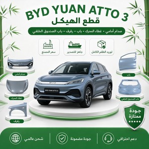 Pièces détachées automobiles OEM BYD en gros, kit carrosserie complet neuf pour BYD Han Atto 3 Seagull Dolphin Seal Frigate 07 DMI EV 2025 - Product Image 2