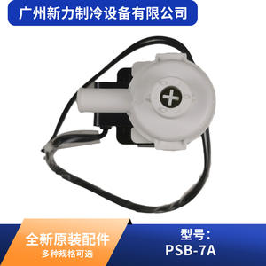 Bomba de condensado Sanhua PSB-7A AC220-240V 50/60Hz L350, bomba de drenaje eléctrica para piezas de aire acondicionado - Product Image 4