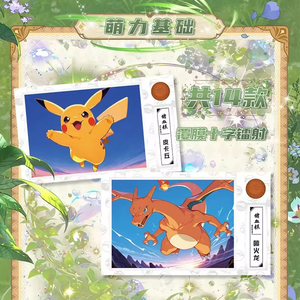 Caja Sorpresa <span class=keywords><strong>de</strong></span> Juguetes <span class=keywords><strong>de</strong></span> Anime Japonés, Eif Baby Pikachu Gengar, Accesorios <span class=keywords><strong>de</strong></span> Fan Art, Adhesivos en Cartulina, Caja <span class=keywords><strong>de</strong></span> Sobres Pokémoned - Product Image 3