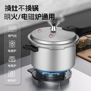 Aluminum Alloy Pressure Cooker 5L Explosion Proof For Gas <b>Stove</b> Stewing Universal Use - Product Image 4