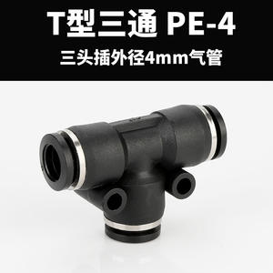 Raccord rapide pour tuyau d'air en plastique PE8 10 12, réducteur PEG8-6 10-8, solénoïde, raccord rapide pneumatique, type en T - Product Image 5