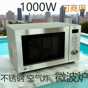 Four à micro-ondes commercial Noye 32L grande capacité en acier inoxydable 1000W avec plateau tournant, commande mécanique et circulation d'air chaud - Product Image 5
