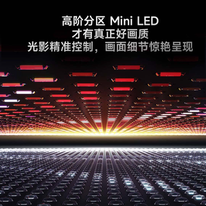 ทีวี Redmi X55 2026 รุ่นดั้งเดิมจากจีน ขนาด 55 นิ้ว 144Hz รีเฟรชเรทสูง มินิ LED 4GB+64GB สมาร์ททีวีสำหรับเล่นเกม - Product Image 5