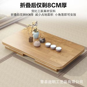 Mesa Plegable de Madera, Mesa de Centro de Madera Maciza Estilo Tatami, Portátil, para Ventanal, Estilo Japonés, Color Natural - Product Image 3