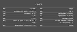 Montre en or 24 carats personnalisable de l'usine Jingzhanyi en or 999 massif avec alarme Diver Calendrier perpétuel et caractéristiques solaires - Product Image 6