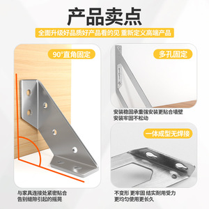 Support d'angle en acier inoxydable Kovalev en forme de L, connecteur de support d'étagère en fer à angle droit, support triangulaire renforcé pour armoire - Product Image 3