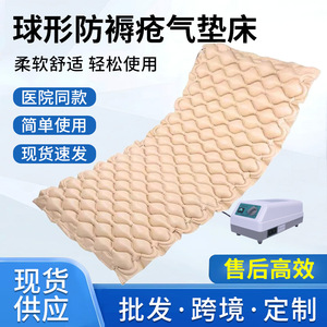 Coussin d'air anti-escarres pour soins médicaux, usage à domicile pour personnes âgées et alitées, matelas à air flottant en PVC - Product Image 5