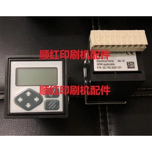 เครื่องนับจำนวน Heidelberg Gto52 รุ่น 63.169.143103 63.169.1331 5E.110.202 สำหรับอะไหล่เครื่องพิมพ์ออฟเซ็ต - Product Image 1