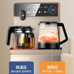 Dispensador de Agua Fría y Caliente Automático Inteligente AUX Tea Bar Machine, Color Dorado Champán, 1.2L, Acero Inoxidable, de Sobremesa - Product Image 3