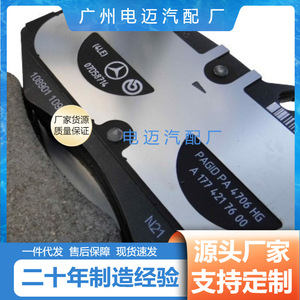 ผ้าเบรก Pagid รุ่น PA 4706 HG สำหรับรถยนต์ Mercedes W204 C204 หมายเลขอะไหล่แท้ A0004208302 - Product Image 4