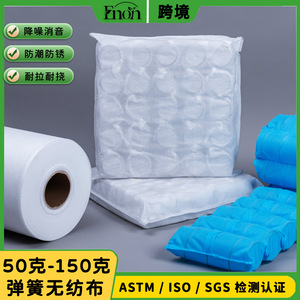 Tissu de coussin ITSC 80/100/120g, léger, écologique, en polyester non tissé pour meubles - Product Image 5