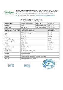 99% เพาะกาย Creatine monohydrate Powder CAS 6020-87-7สำหรับการเจริญเติบโตของกล้ามเนื้อและความแข็งแรง - Product Image 2
