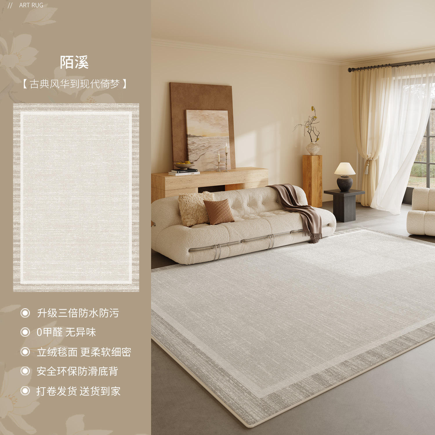 Terciopelo Persa - Moxi