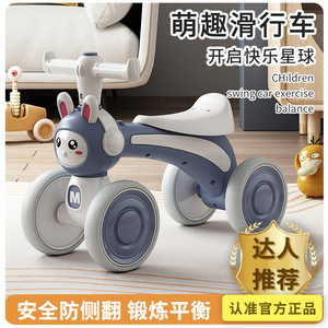 Autres vélos d'équilibre à quatre roues pour enfants 201 avec lumières musicales pour bébés et tout-petits de 0 à 3 ans - Product Image 3