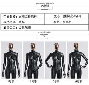 New Fashion Chrome Rose Gold Head Black Full Body Size <strong>Female</strong> FRP Mannequin <strong>Dummy</strong> for Window Display - Product Image 4