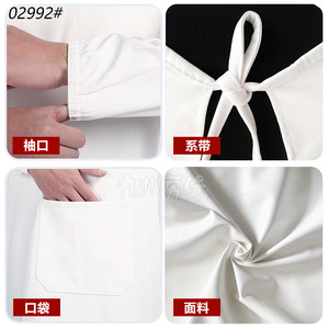 Delantal de Cuero PU Blanco, Manga Larga, Impermeable, Reversible, para Procesamiento de Pescado y Mariscos, Uso en Todas las Estaciones para Adultos - Product Image 2