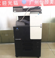 Penjualan paling laris mesin penyalin dan fotocopy C226 MFP Laser Digital Printer asli baru harga murah