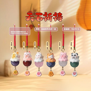 Ornements en pierre de cristal, boîte mystère de perles Fuma Ling, cadeaux de l'année du cheval, pendentifs naturels, nouveaux breloques pour sac - Product Image 3