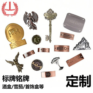 Etiquetas de logotipo de aleación de zinc con relieve metálico, hechas a medida, duraderas, para cajas de regalo y placas de identificación, origen Foshan - Product Image 4