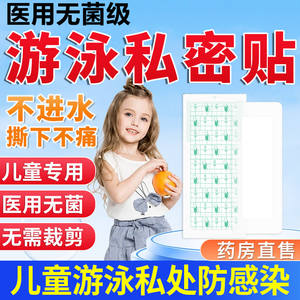 Toallas sanitarias íntimas impermeables para natación, para mujeres y niñas, estériles, de un solo uso, blancas, 1 unidad - Product Image 5