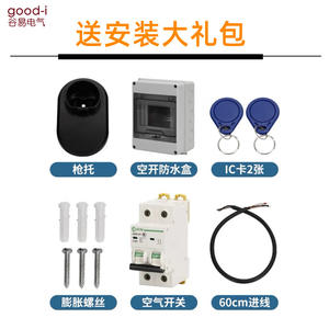 Cargador Rápido Universal de 7kW para Vehículos de Nueva Energía, Cargador a Bordo para BYD, Tesla, ORA - Product Image 3