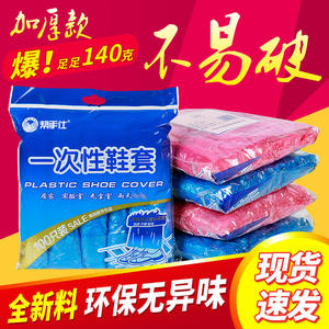 Cubrezapatos de Plástico HelpS Mate, 100 Unidades, Azul y Rosa, Impermeables, para Uso Diario en el Hogar, Laboratorio y Cuarto Limpio - Product Image 4