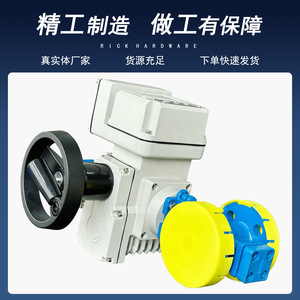 Válvula de Bola Tipo V Inteligente y Regulable, de Hierro Fundido, con Brida Eléctrica, para Temperatura Normal, Ecológica - Product Image 2