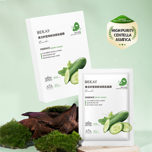 Calmante Hidratante Refrescante Cuidado DE LA PIEL Calma el enrojecimiento Suaviza el tratamiento de la piel sensible Pepino Centella Mascarilla facial - Product Image 1