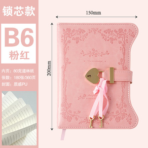 2026 nuevo diseño y gran oferta cuaderno de contraseñas elegante libro de diario con cerradura en forma de corazón - Product Image 2
