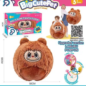 Muñeco de peluche bordado inflable, oso de princesa, bola mágica de dibujos animados, alivio del estrés, forro de malla de relleno de algodón PP, caja de regalo de juguete bonito - Product Image 5