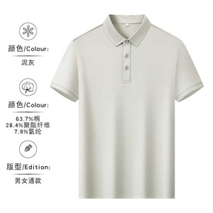 Polo promotionnel en coton 225g, trois épaisseurs, col classique, manches courtes, coupe ample, respirant, pour l'été, tenue de travail d'entreprise - Product Image 2