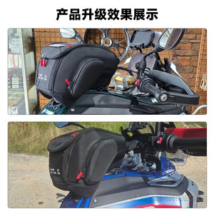 Sac <span class=keywords><strong>de</strong></span> réservoir pour moto <span class=keywords><strong>BMW</strong></span> R1300GS ADV - Product Image 4